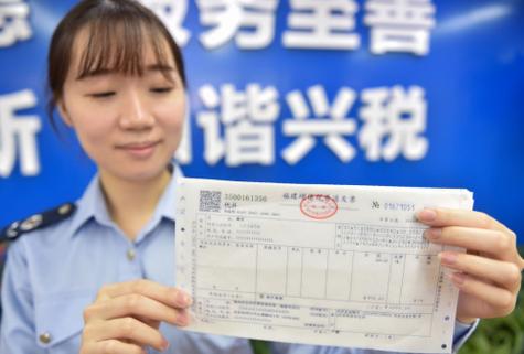 4月29日,在福州地税综合办税中心办税服务厅,工作人员展示开出的测试